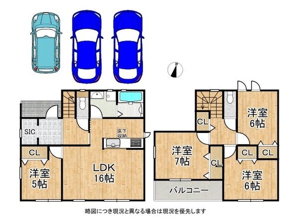 奈良市学園大和町５丁目　新築一戸建て　第１期　１号棟