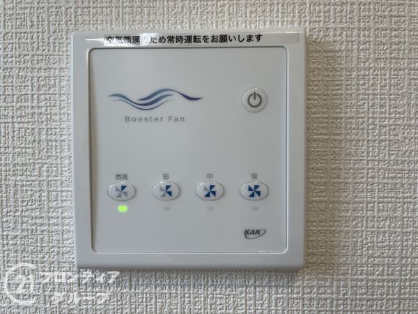 奈良市学園大和町５丁目　新築一戸建て　第１期　１号棟