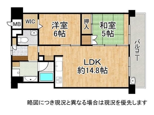 エイジングコート奈良新大宮　中古マンション
