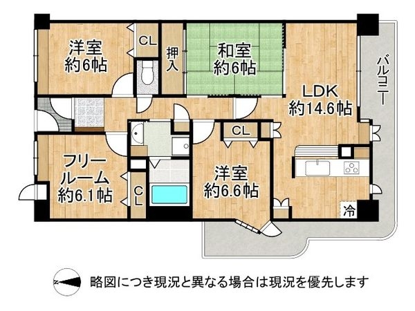 ネオハイツ富雄北フォレストガーデン　中古マンション
