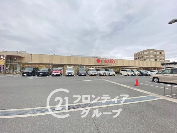 大和高田市礒野南町の中古一戸建て(スーパーマーケットKINSHO近商ストア大和高田店)