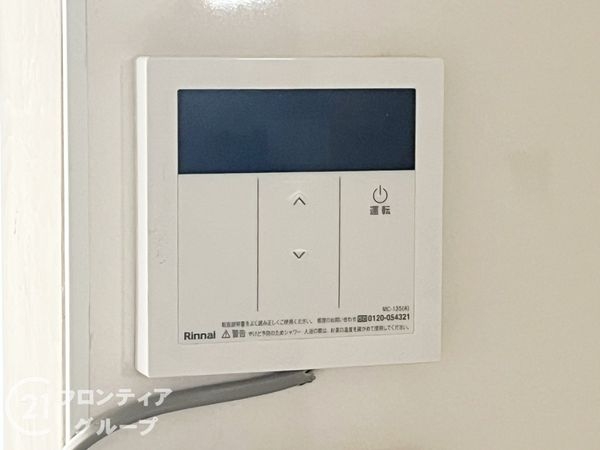 大和高田市礒野南町の中古一戸建て