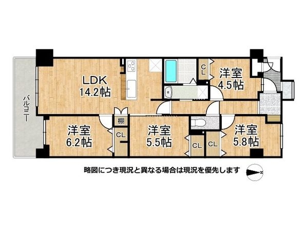 ライオンズマンション富雄Ｃ棟　中古マンション
