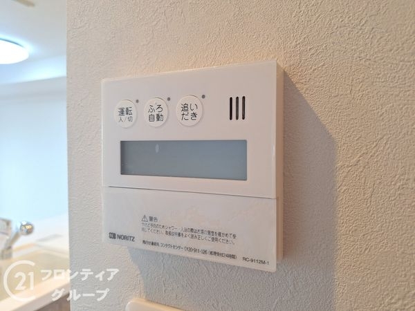 ライオンズマンション富雄Ｃ棟　中古マンション