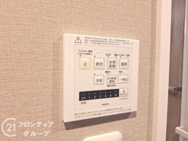 ライオンズマンション富雄Ｃ棟　中古マンション