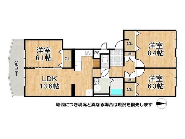 奈良ハイツ２号棟　中古マンション