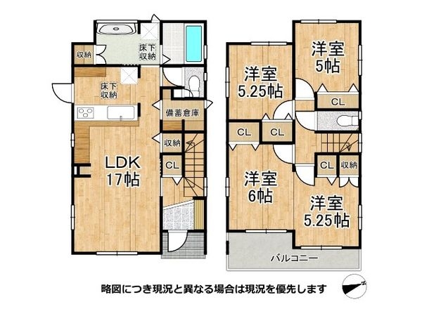 奈良市学園朝日元町１丁目　新築一戸建て　１号棟
