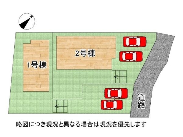 奈良市学園朝日元町１丁目　新築一戸建て　１号棟