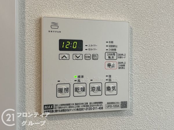 フローレスタ学園前　中古マンション