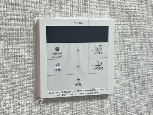 フローレスタ学園前　中古マンション
