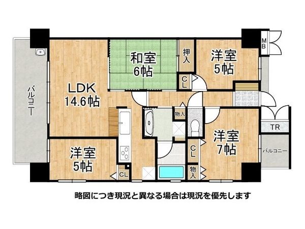 ロイヤルアーク天理　中古マンション