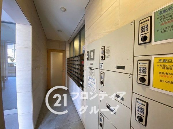 ロイヤルアーク天理　中古マンション