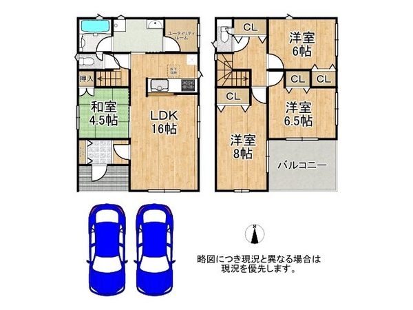奈良市東九条町　新築一戸建て　第２１　２号棟