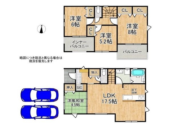 大和郡山市九条町　新築一戸建て　４期　３号棟