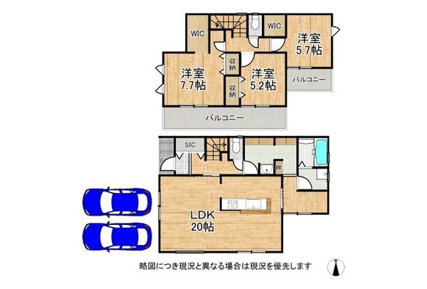 大和郡山市九条町　新築一戸建て　４期　５号棟