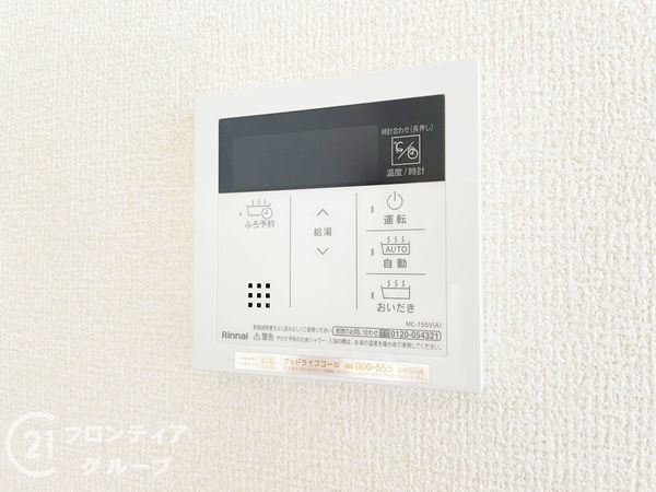 大和郡山市九条町　新築一戸建て　４期　５号棟