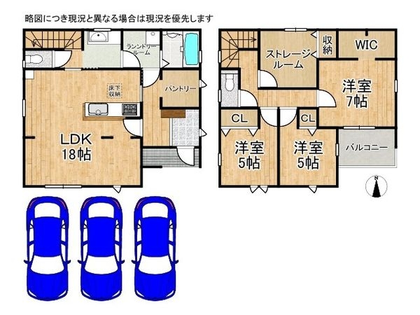 大和郡山市九条町　新築一戸建て　４期　９号棟