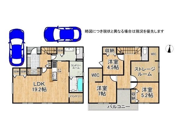 大和郡山市九条町　新築一戸建て　４期　１１号棟
