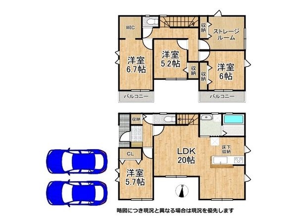 大和郡山市九条町　新築一戸建て　４期　６号棟