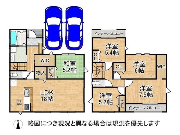 大和郡山市九条町　新築一戸建て　４期　７号棟