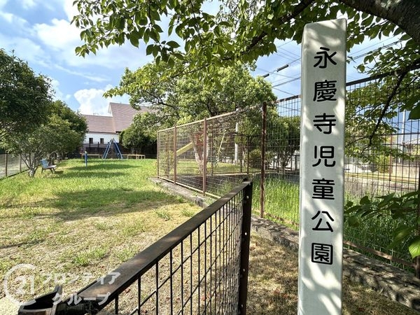 大和郡山市九条町　新築一戸建て　４期　７号棟(永慶寺児童公園)