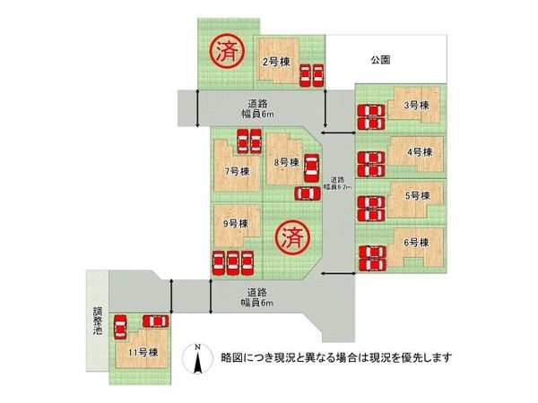 大和郡山市九条町　新築一戸建て　４期　７号棟