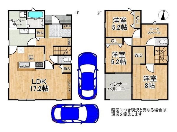 大和郡山市九条町　新築一戸建て　４期　８号棟
