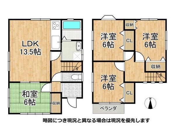 大和郡山市城北町　中古一戸建て
