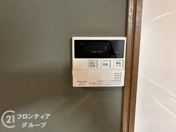 大和郡山市城北町の中古一戸建て