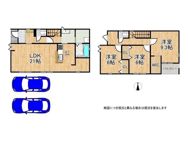桜井市大字外山　新築一戸建て　５期　１号棟
