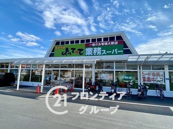 桜井市大字外山　新築一戸建て　５期　１号棟(業務スーパー桜井店)