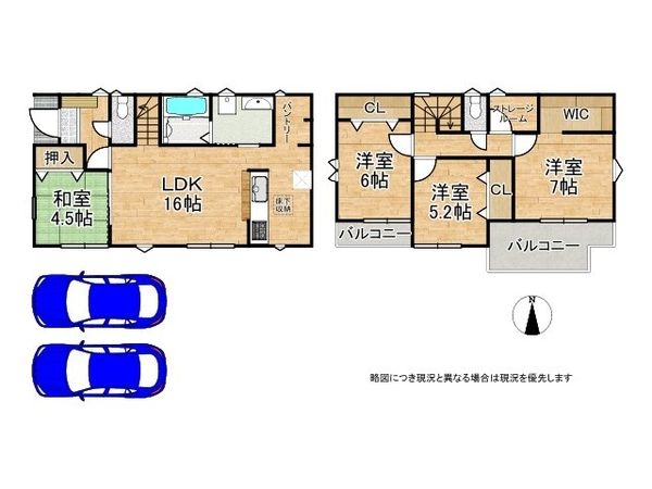 桜井市大字外山　新築一戸建て　５期　２号棟