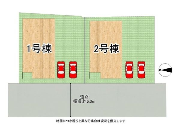桜井市大字外山　新築一戸建て　５期　２号棟