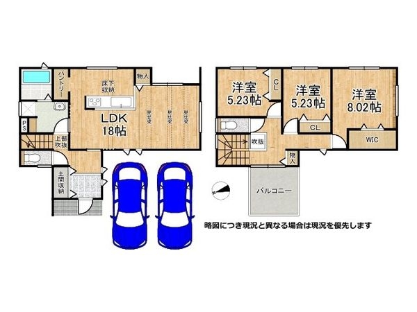 桜井市大字谷　新築一戸建て　１号棟
