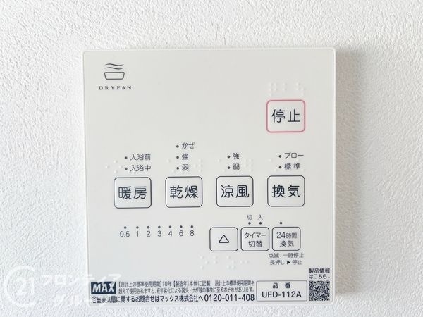 桜井市大字谷　新築一戸建て　１号棟
