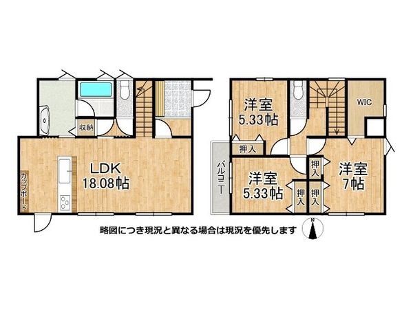 橿原市土橋町の中古一戸建て