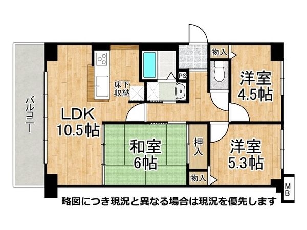 エスペランス奈良アルティス　中古マンション