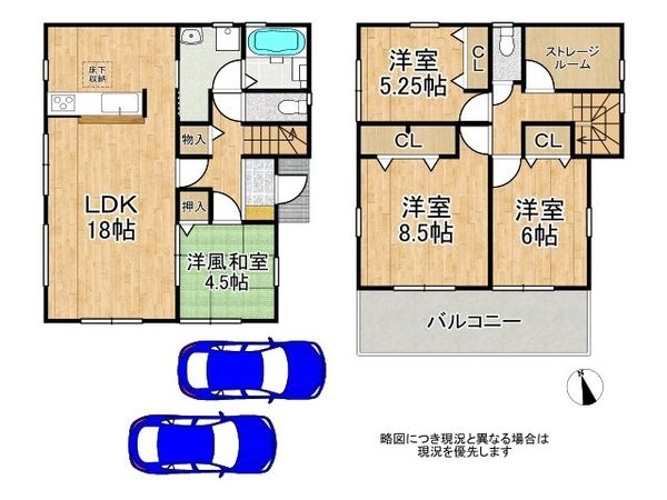 桜井市大字粟殿　新築一戸建て　１３期　１号棟