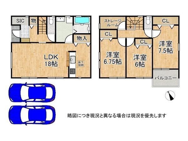 桜井市大字粟殿　新築一戸建て　１３期　４号棟