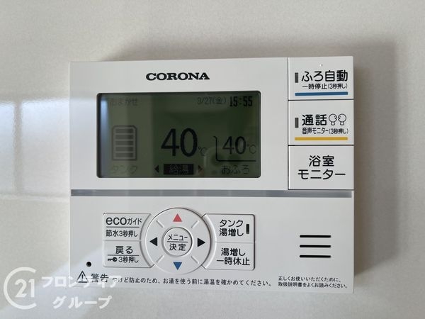 桜井市大字粟殿　新築一戸建て　１３期　４号棟