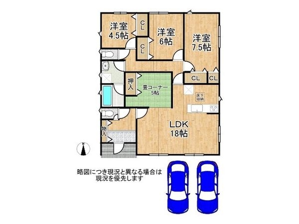 北葛城郡広陵町大字百済　新築一戸建て　第１　１号棟