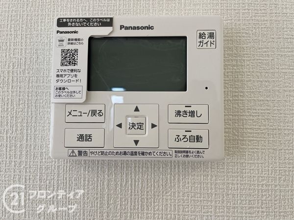 北葛城郡広陵町大字百済　新築一戸建て　第１　１号棟