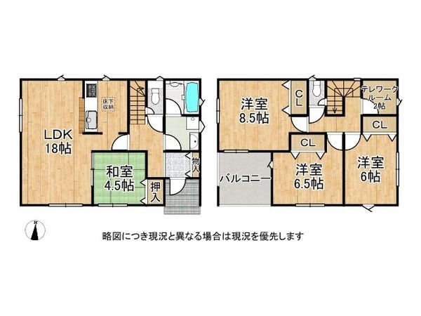 北葛城郡広陵町大字百済 新築一戸建て 第1 2号棟
