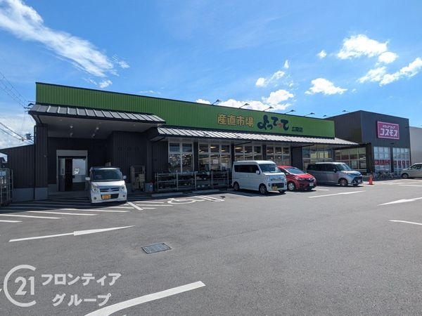 北葛城郡広陵町大字百済　新築一戸建て　第１　２号棟(産直市場よってって広陵店)