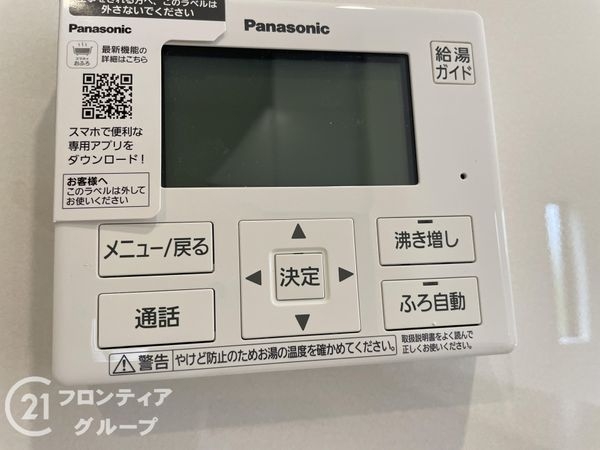 北葛城郡広陵町大字百済　新築一戸建て　第１　２号棟