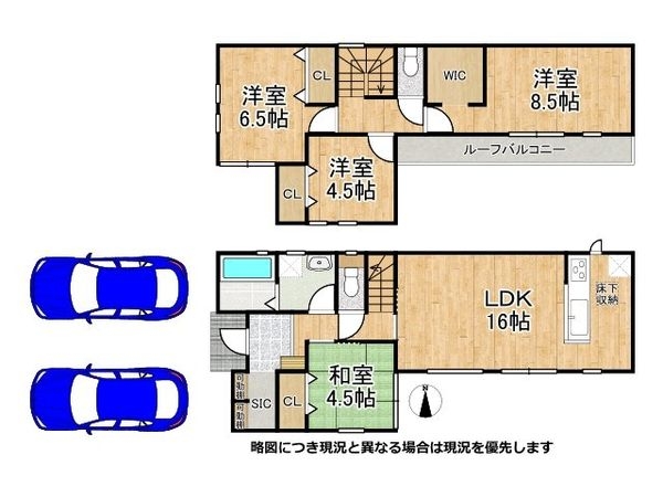橿原市常盤町　新築一戸建て　第１期　２号棟