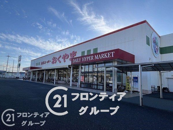 橿原市常盤町　新築一戸建て　第１期　２号棟(スーパーおくやま橿原店)