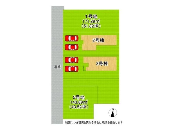 橿原市常盤町　新築一戸建て　第１期　３号棟