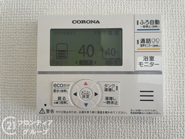 奈良市柏木町新築一戸建て　１期　１号棟