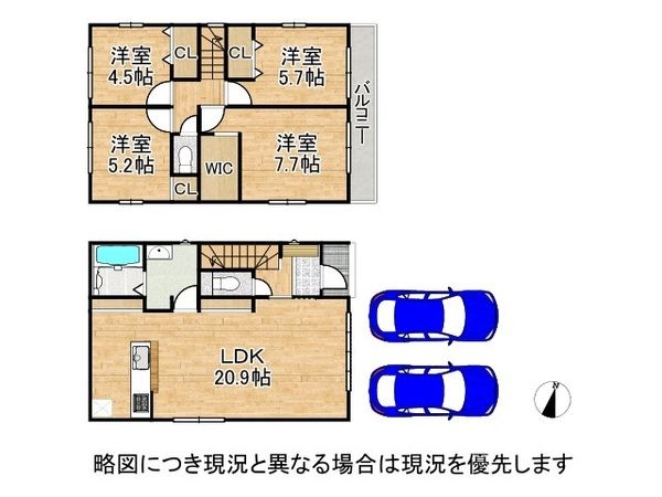 奈良市柏木町新築一戸建て　１期　２号棟